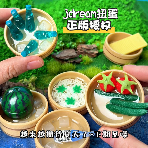 正版授权 日本jdream扭蛋 夏日冰镇微缩食玩盲盒 小人国厨房摆件