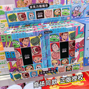 正版授权 玩具总动员周边摇摇乐盲盒潮玩亚克力书挂件送同学礼物