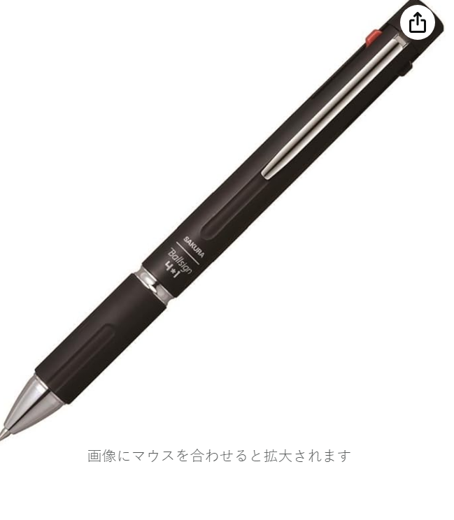 sakura日本代购樱花中性笔