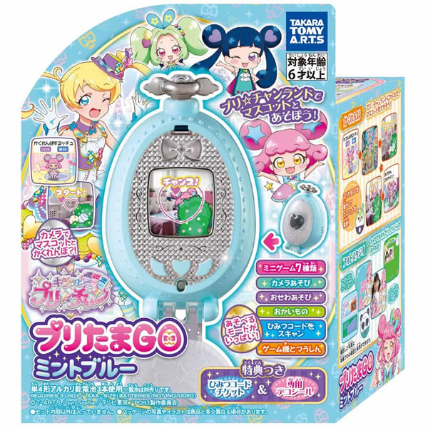 美妙天堂星光乐园养成游戏机