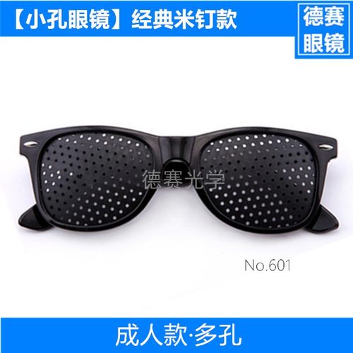 缓解疲劳创彩米钉框洞洞