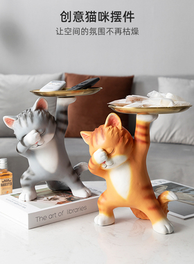 会心巧居入口猫收纳托盘摆件客厅卧室装饰入口茶几家居创意陈设