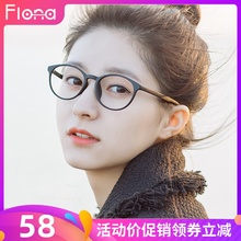 韩国超轻tr90圆框女小脸韩版眼镜框1