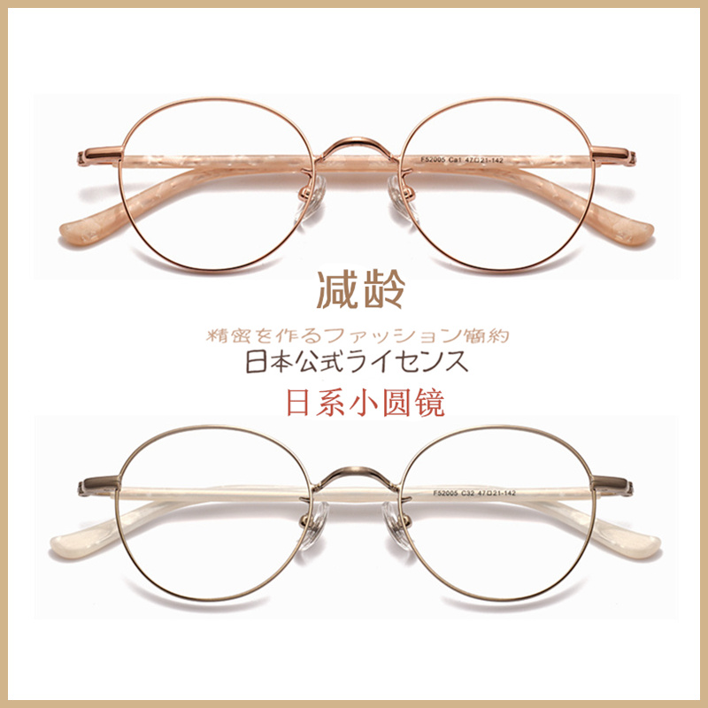 复古近视眼镜框日系潮小脸圆形