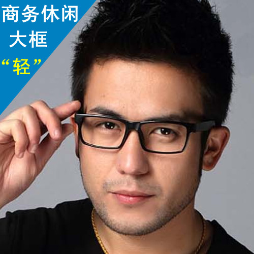 帅气tr90眼镜框近视男款超轻磨砂眼镜架潮男士大脸型宽脸配眼镜黑