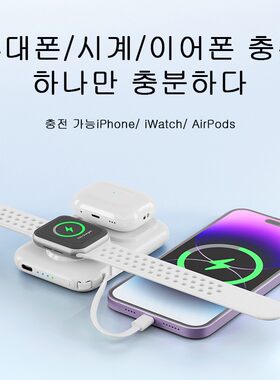 小米无线磁吸充电宝苹果无线快充