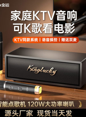 新款K3蓝牙复古智能点歌音箱｜