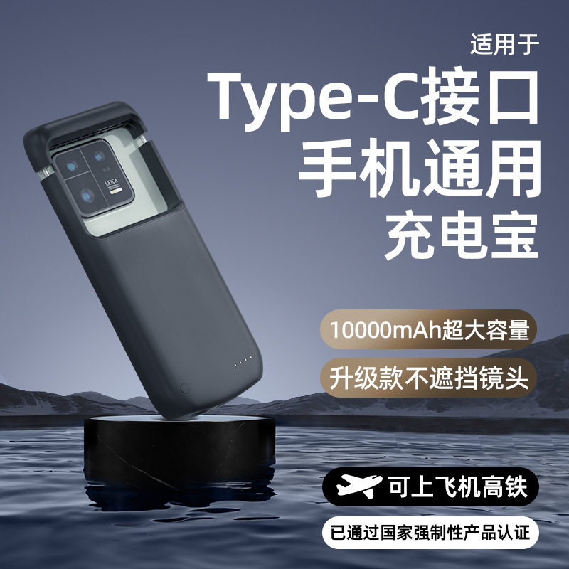 充电宝3c认证上飞机超快充大容量图片