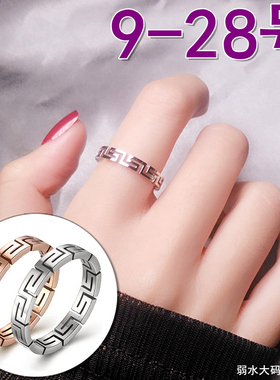 玫瑰金钛钢戒指长城大号