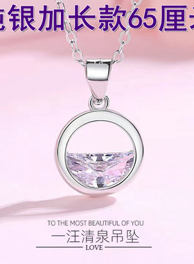 大码加长纯银水晶个性女项链