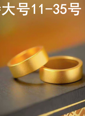 大号细戒指大码女红钻钻戒食指