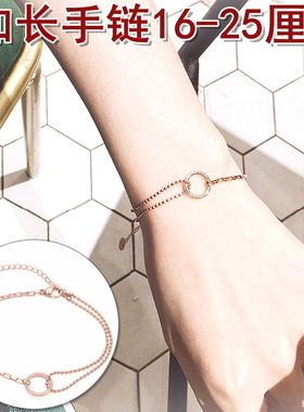 加长版胖妹妹玫瑰金色钛钢手链