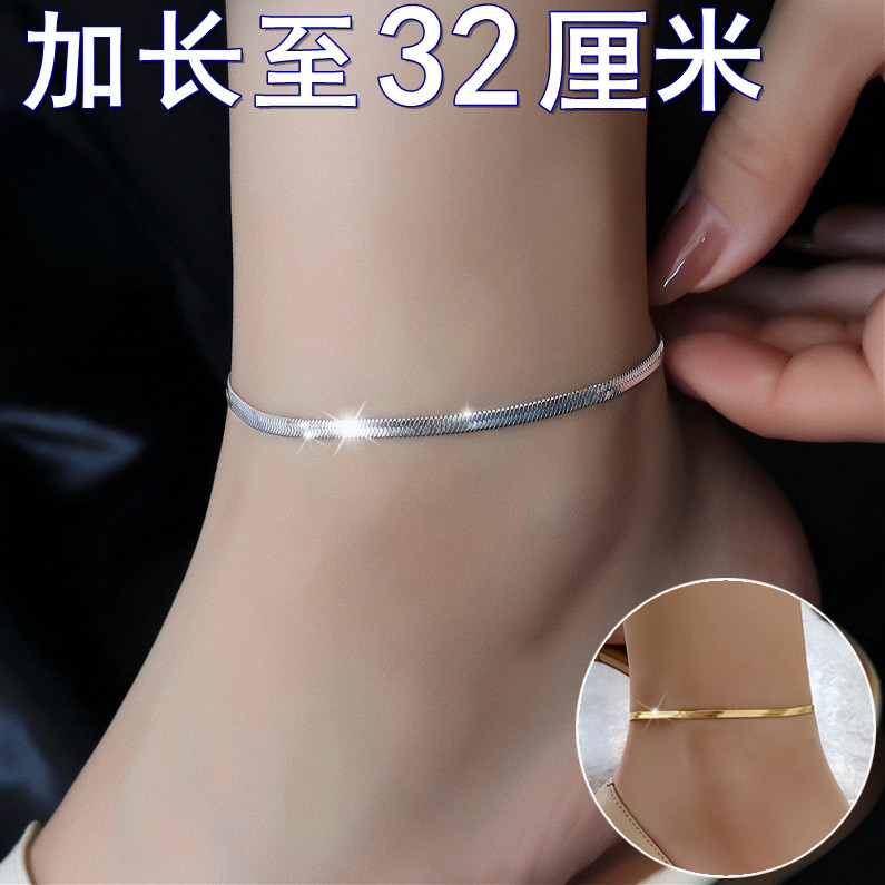 加长款脚链女大码大号胖妹妹钛钢银色蛇骨纹不掉色保色简约个性