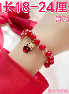 新年红色加长大码招财转运珠手链