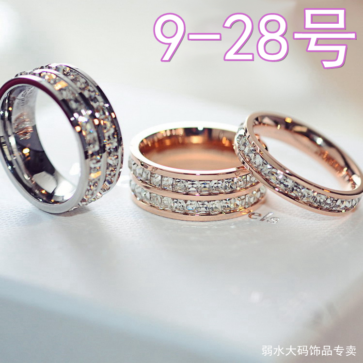 大码大号情侣女戒指简约钛钢镶钻