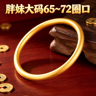 特大号手镯女胖妹妹网红古法传承两世欢手链莲蓬粗手钛钢磨砂哑光