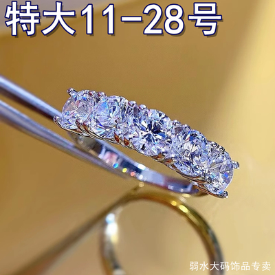 弱水女纯银大号单排钻戒指