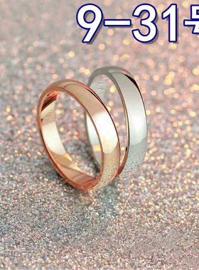大码大号戒指男女情侣简单光面