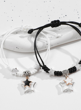 编织情侣黑白抽拉手链一对闺蜜姐妹男女学生手串情人节生日礼物