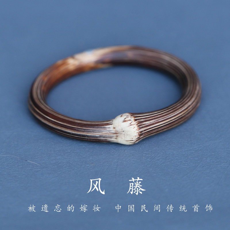 风藤｜花溪树梦｜纯手工雕刻单股风藤足银手镯传统老工艺药藤