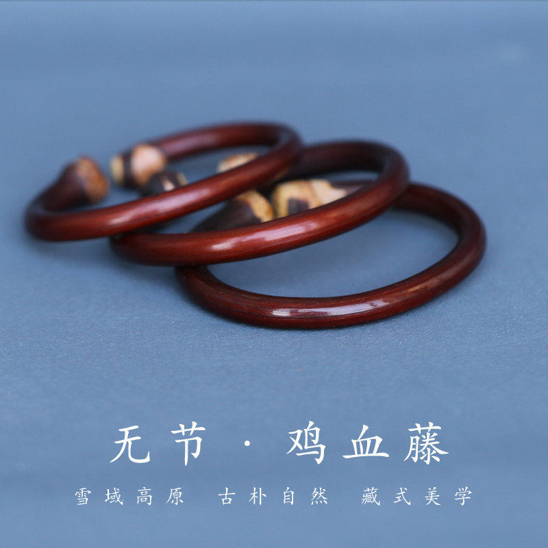 无节鸡血藤|花溪树梦鸡血藤手镯情侣无节男原藤藤镯女饰品有节