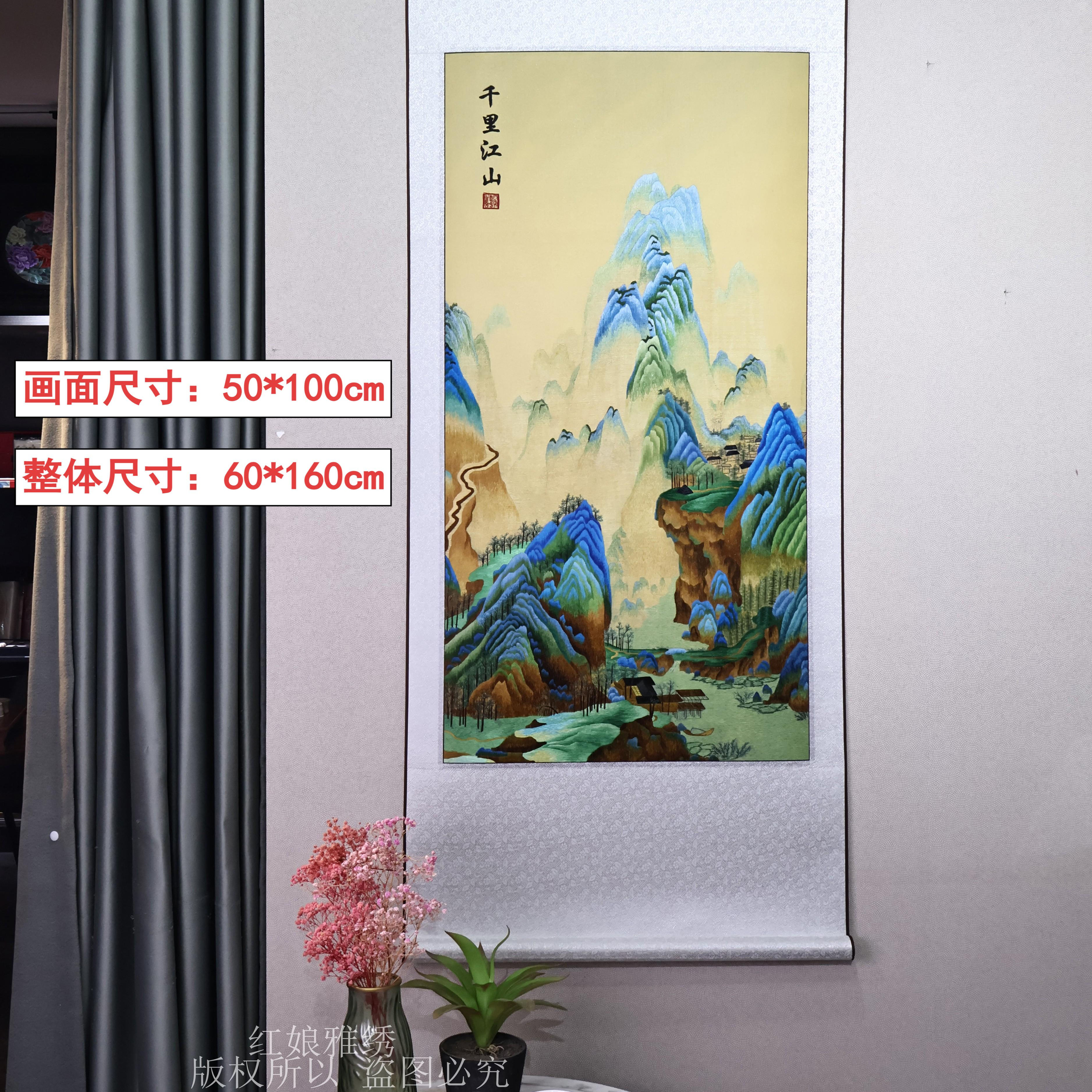 湘绣手工刺绣蜀苏绣精品礼物品