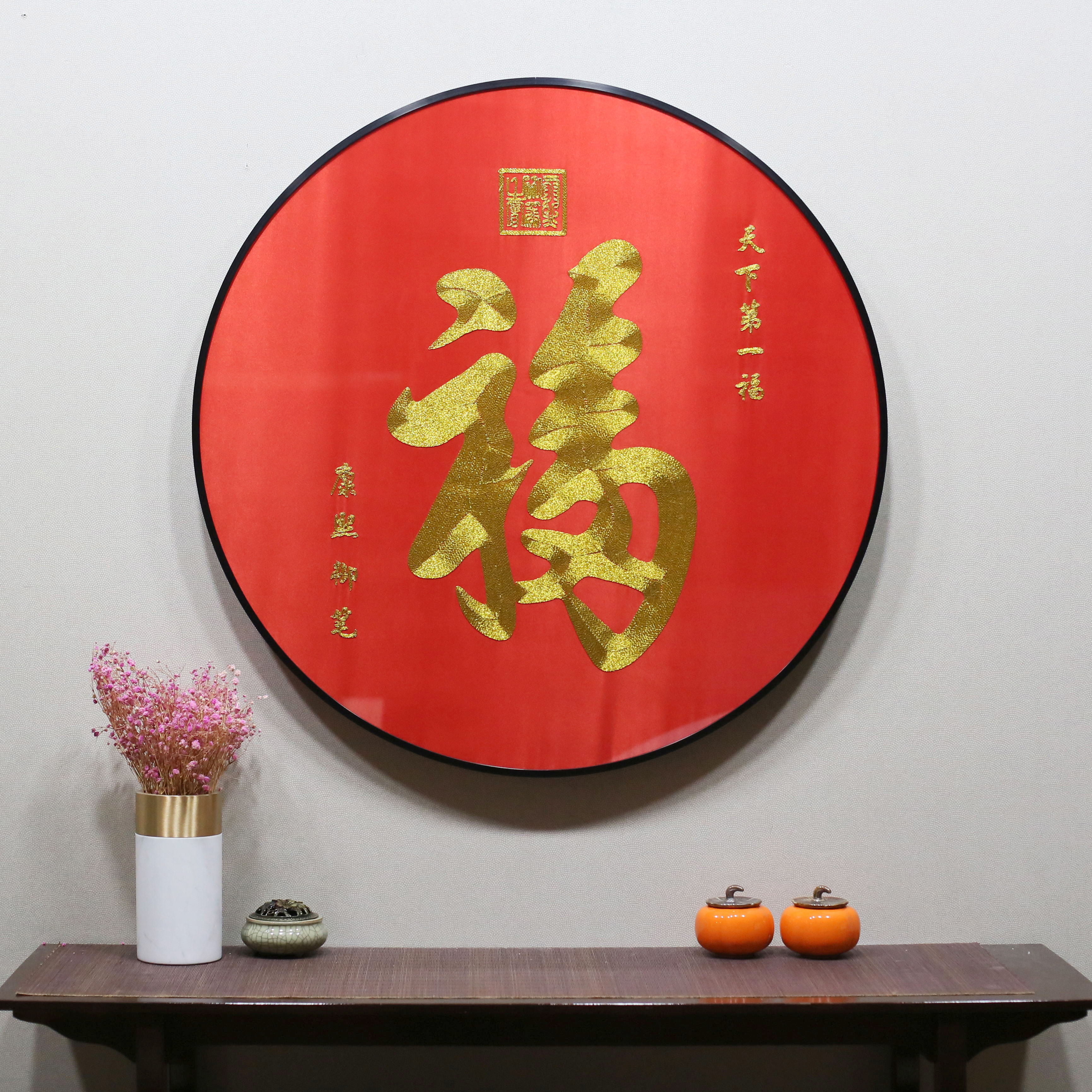 湖南湘绣手工成品挂画新中式