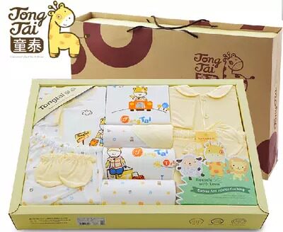 Coffret cadeau pour nouveau-né - Vêtements + Accessoires - Ref 1957510 Image 1