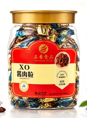 三香食品XO酱猪肉粒靖江松软