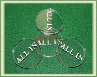 ALLIN压牌器家用实惠款 透明亚克力庄码 压牌片 IN牌 ALL