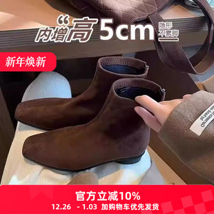 2025爆款真皮小个子内增高方头绒面粗跟短靴棕色加绒弹力瘦瘦靴女