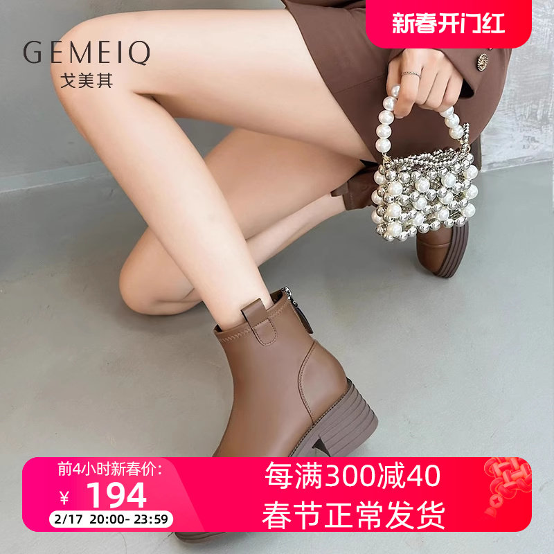 戈美其23秋冬新款粗跟厚底马丁靴女百搭短靴后拉链棕色加绒瘦瘦靴