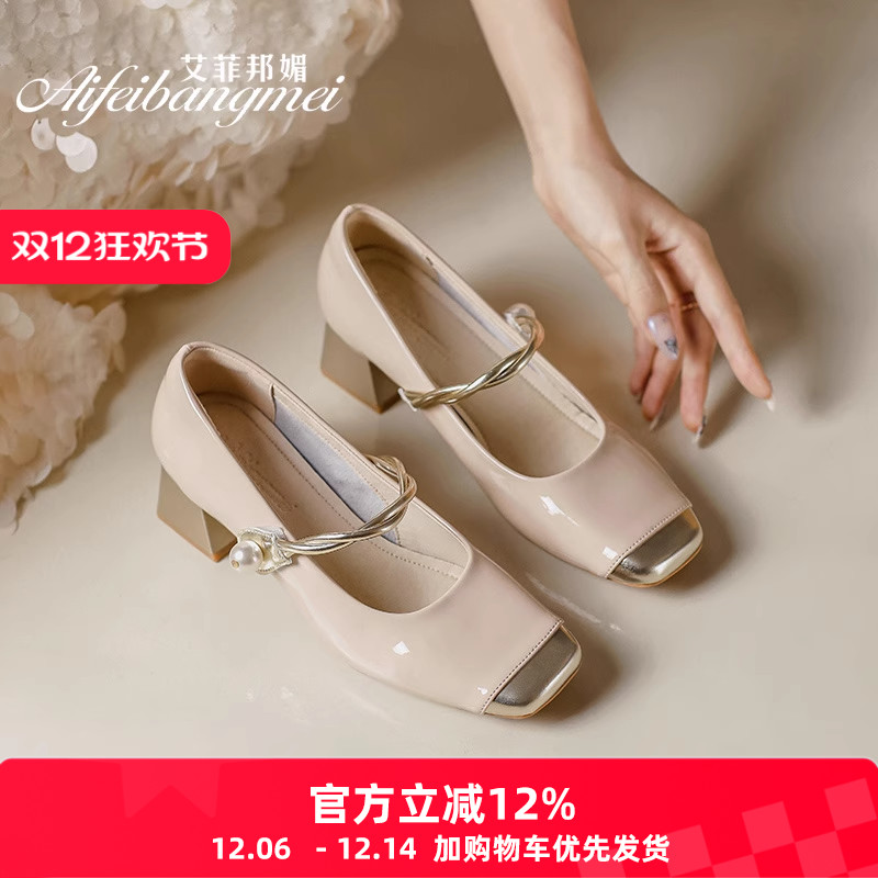 漆皮粗跟玛丽珍珍珠秋