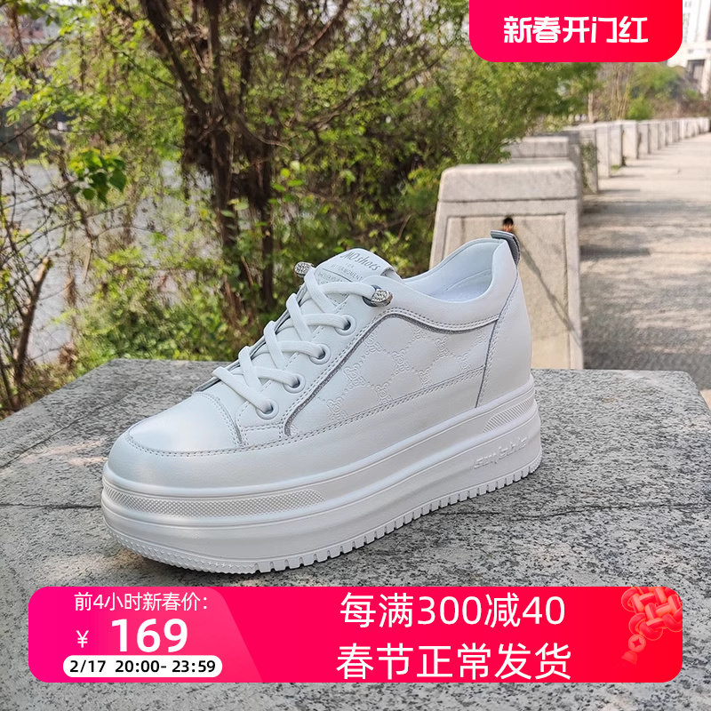 戈美其女鞋松糕小白鞋女真皮免系鞋带厚底鞋休闲鞋小个子增高鞋