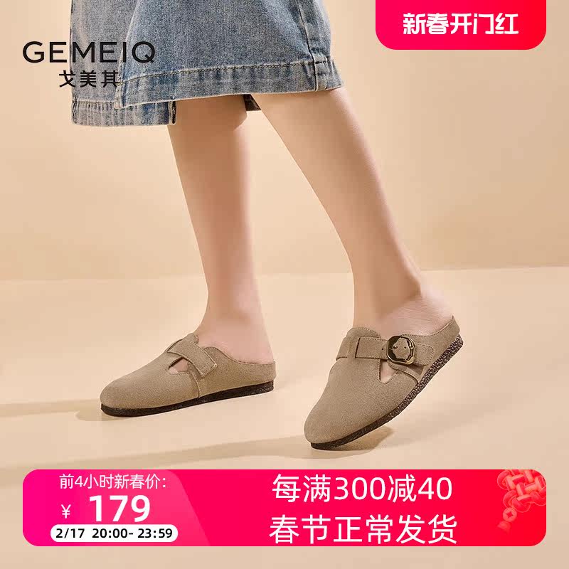 戈美其2024新款百搭包头拖鞋复古皮带扣平底鞋美拉德真皮勃肯鞋女