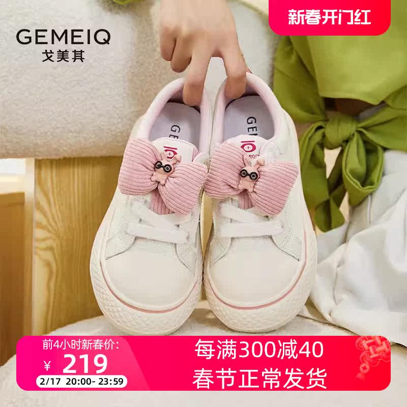 戈美其小白鞋女2024春季新款蝴蝶结大头板鞋学院风百搭休闲运动鞋