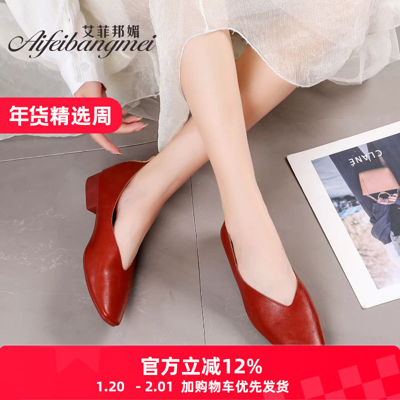 配裙子软底船鞋秋女鞋真皮V口低跟平底单鞋年轻奶奶鞋红色豆豆鞋,女鞋,浅口单鞋,淘宝优惠券,粉丝福利购,淘宝优惠卷
