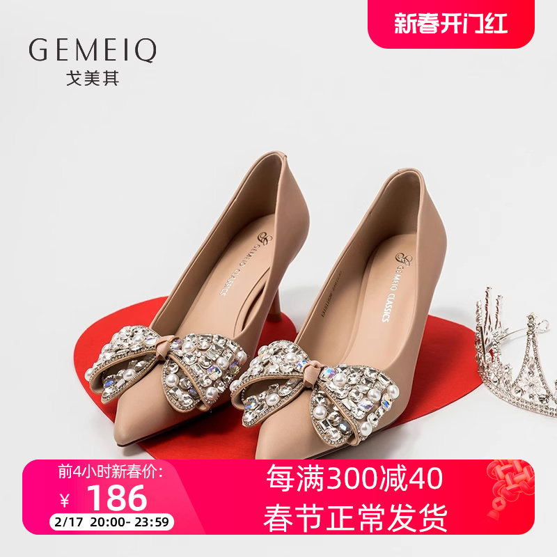 戈美其秋新款女鞋商场同款水钻蝴蝶结高跟鞋细跟单鞋女珍珠伴娘鞋