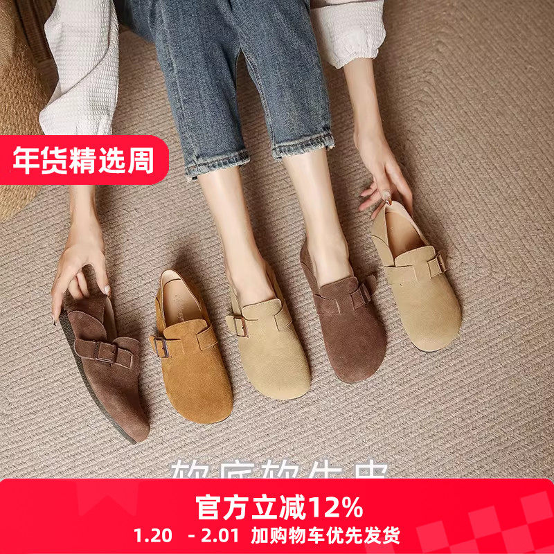 平底真皮两穿全包勃肯鞋春秋女鞋牛反绒博肯鞋软底单鞋百搭豆豆鞋,女鞋,勃肯鞋/软木鞋,淘宝优惠券,粉丝福利购,淘宝优惠卷