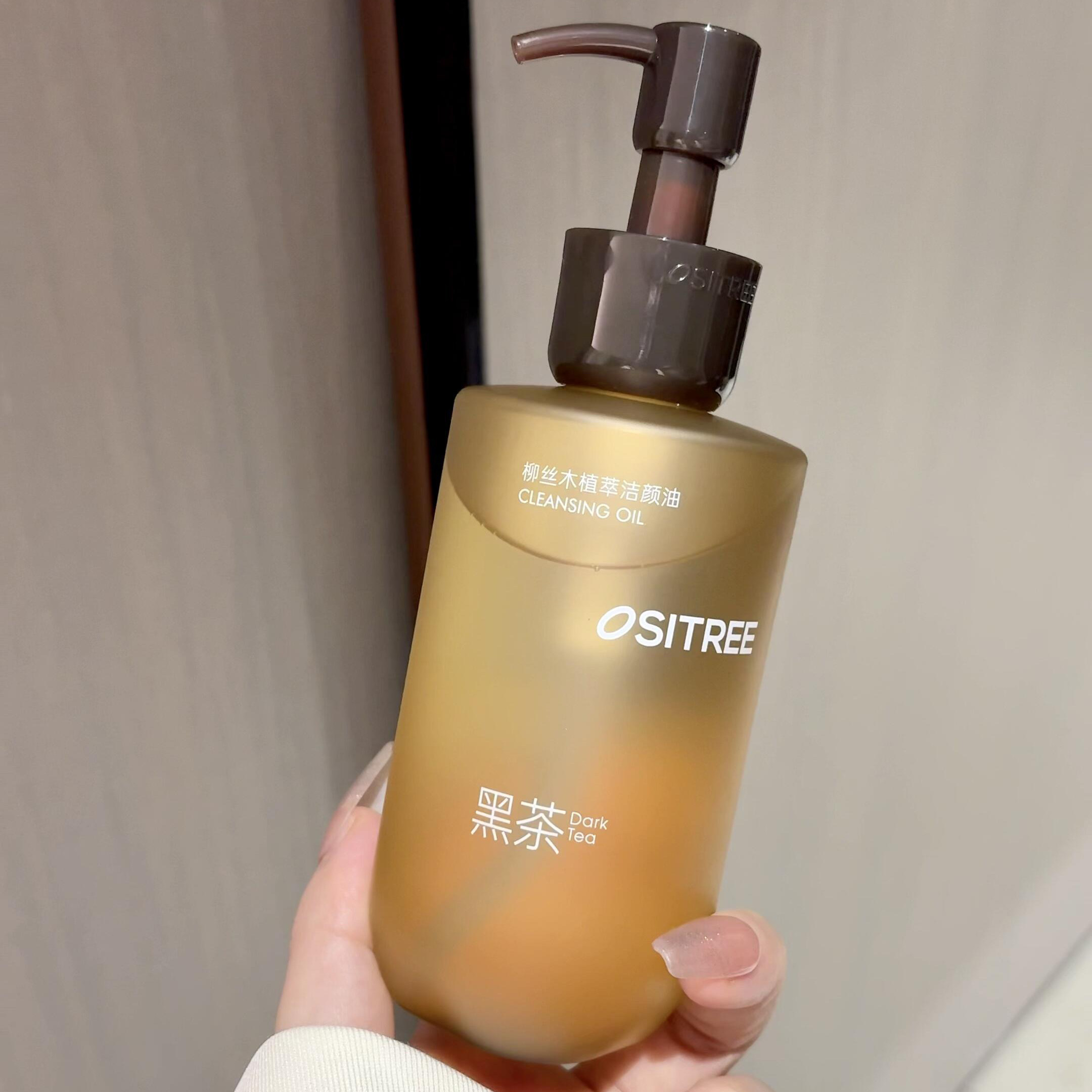 柳丝木黑茶植萃洁颜油卸妆油水感养肤干湿两用敏感肌温和不刺激