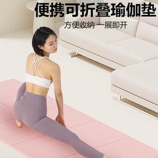 瑜伽垫儿童午睡垫可折叠睡觉专用地垫女晒背垫防滑加厚加宽锻炼