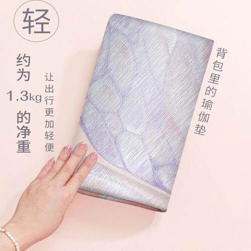 麂皮绒+橡胶瑜伽垫防滑折叠