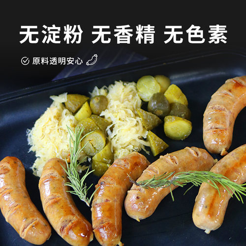 欧百德巴西风味烤肠无淀粉