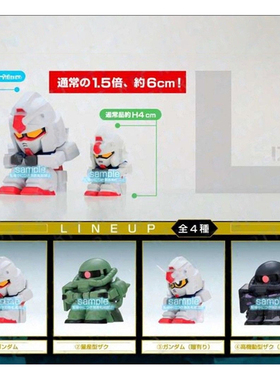 万代 日本正版 机动战士高达 元祖高达 RX78 扎古 呆等05手办扭蛋