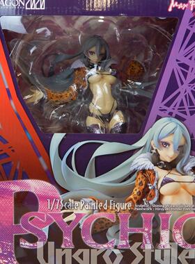 现货 Max Factory 日本正版 第七龙神 超能力者 PSYCHIC 1/7 手办