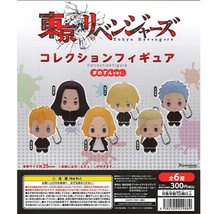 Bushiroad 豆豆眼 Creative 万次郎 手办扭蛋 东京复仇者 现货日版