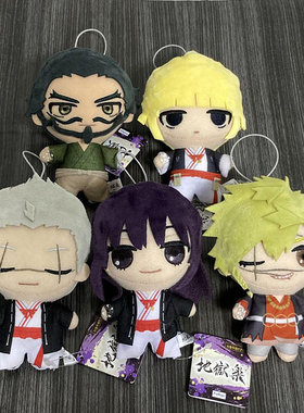 现货日本正版 Furyu 地狱乐 吊兵卫 桐马 士远 付知 毛绒手办景品