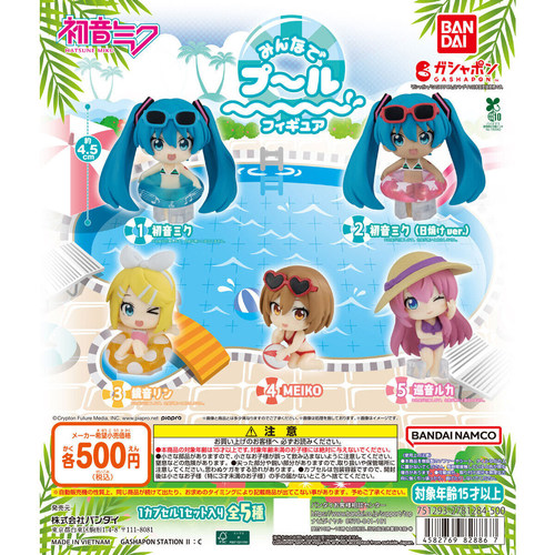 万代初音镜音巡音手办扭蛋