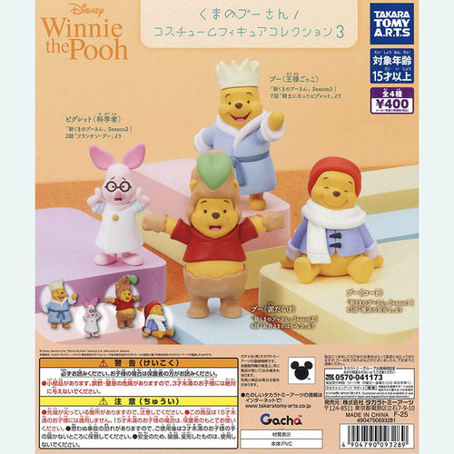 TakaraTomy小熊维尼手办扭蛋