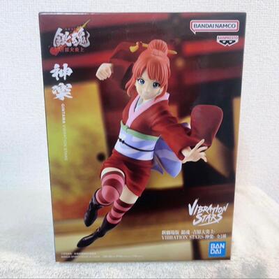 眼镜厂银魂吉原大炎上神乐手办